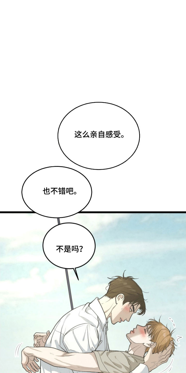 第93话27