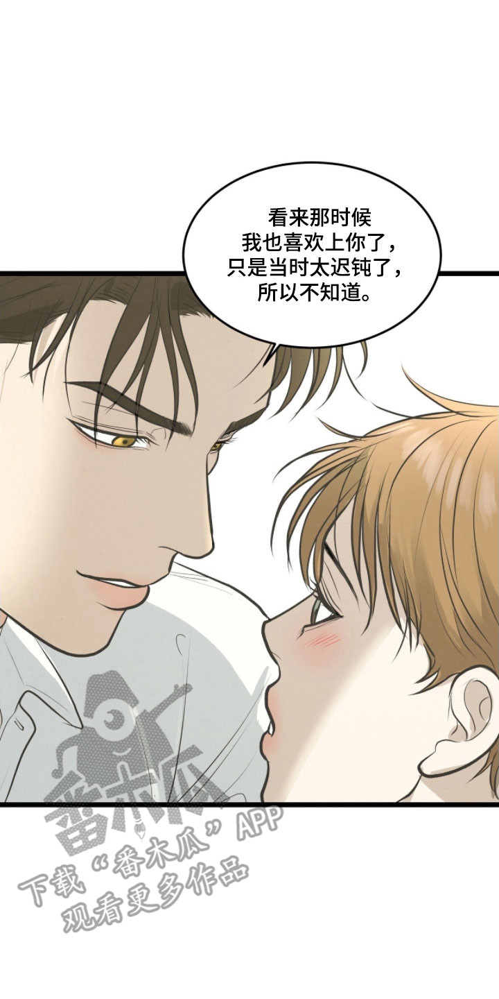 第93话17