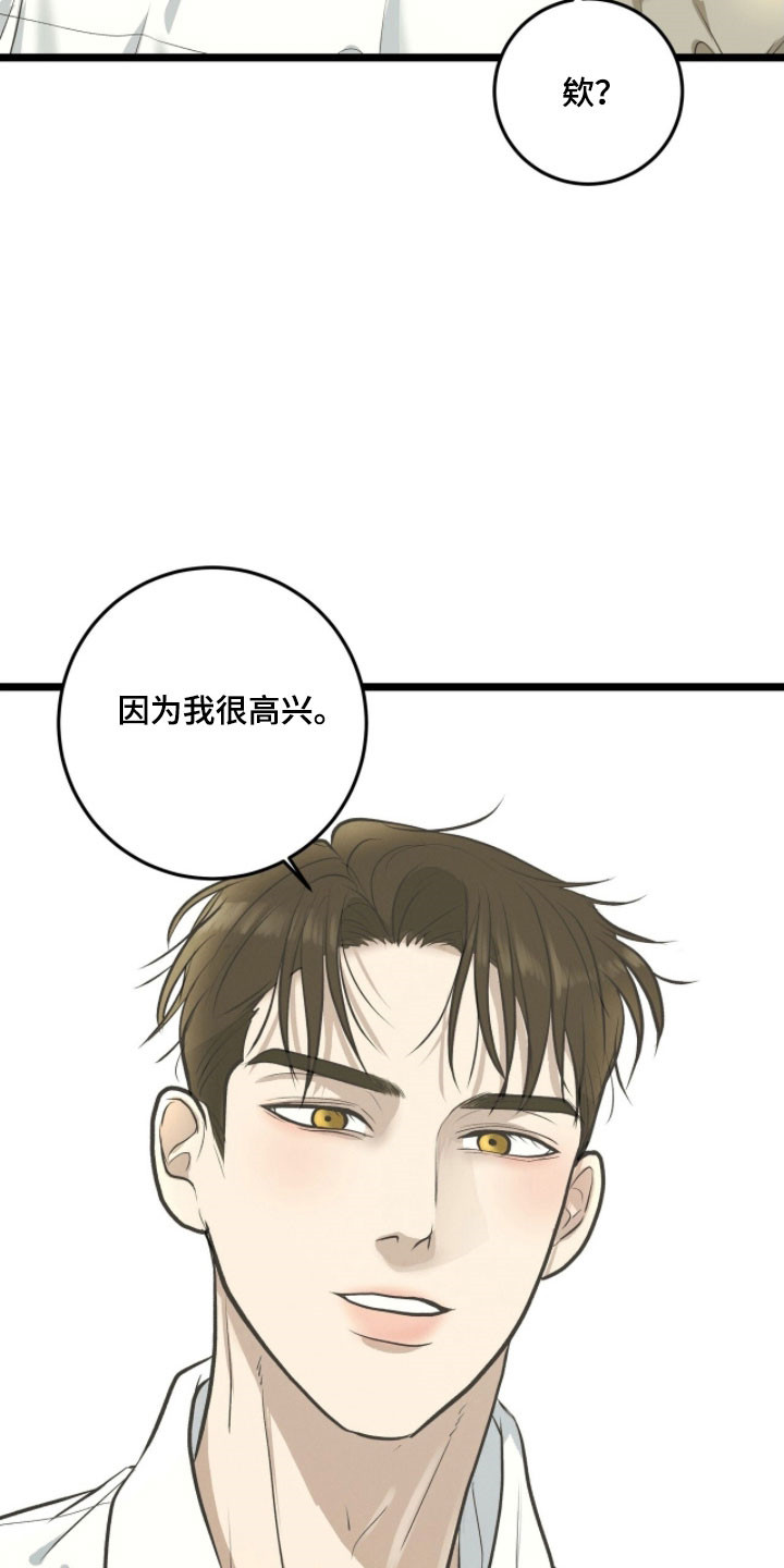 第93话24