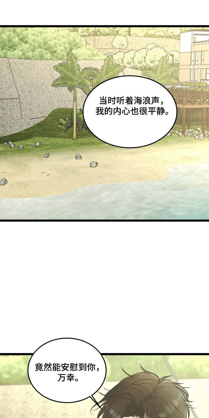 第93话12