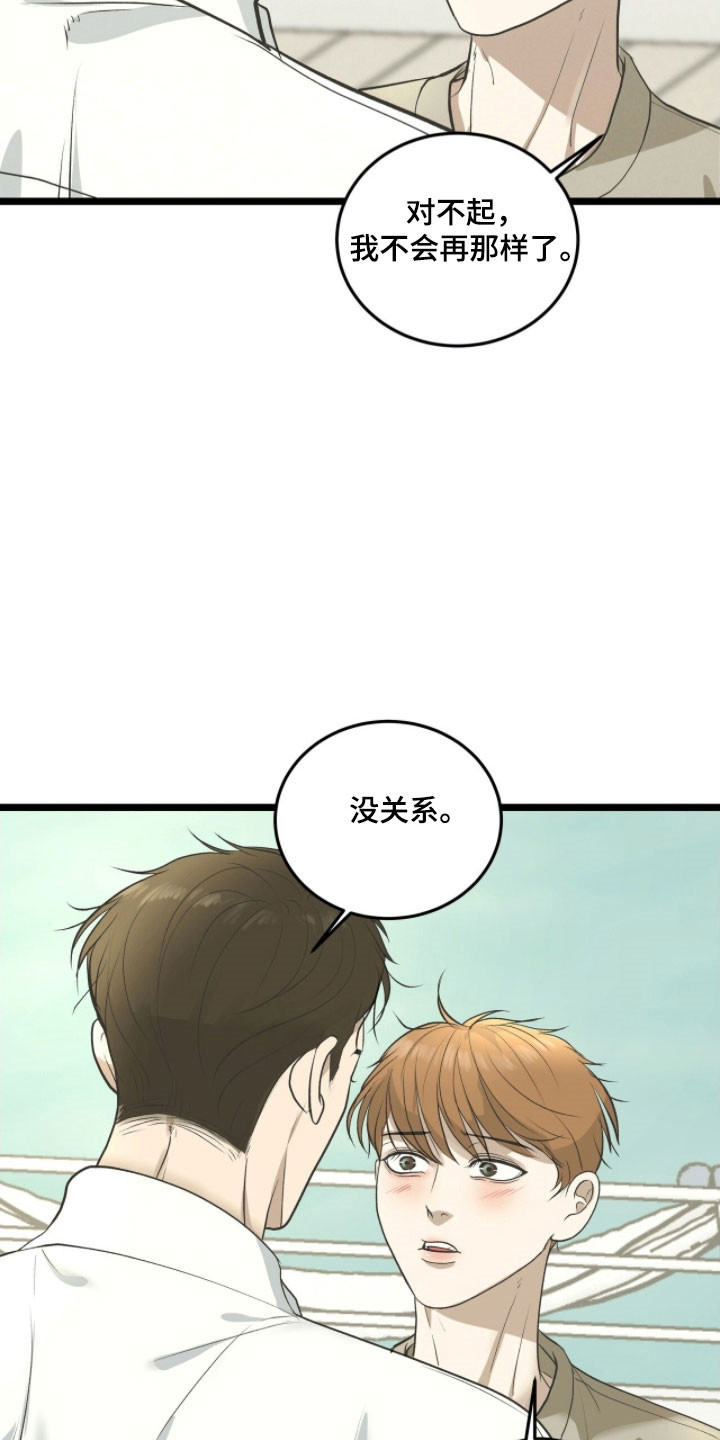 第93话23