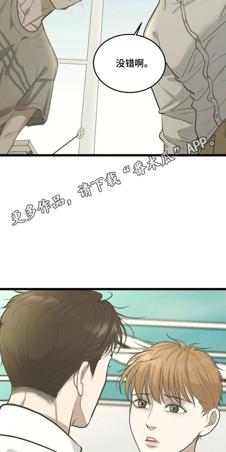 第93话22