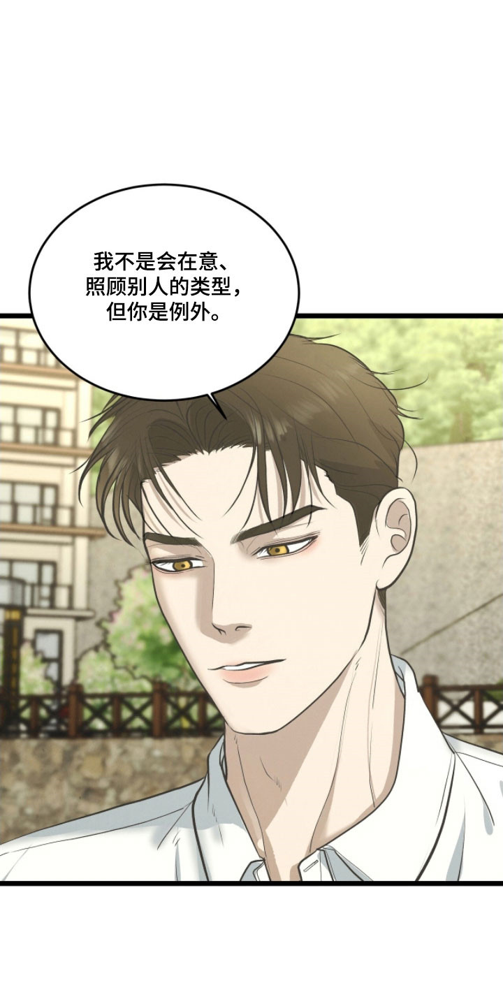 第93话15