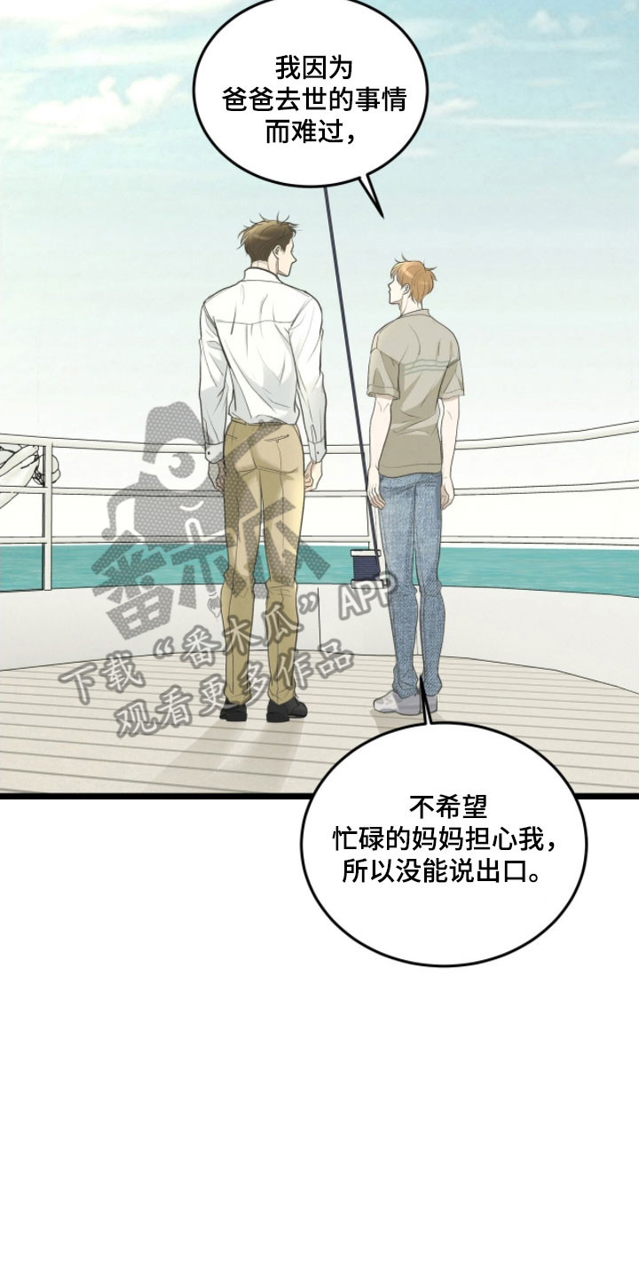 第93话9