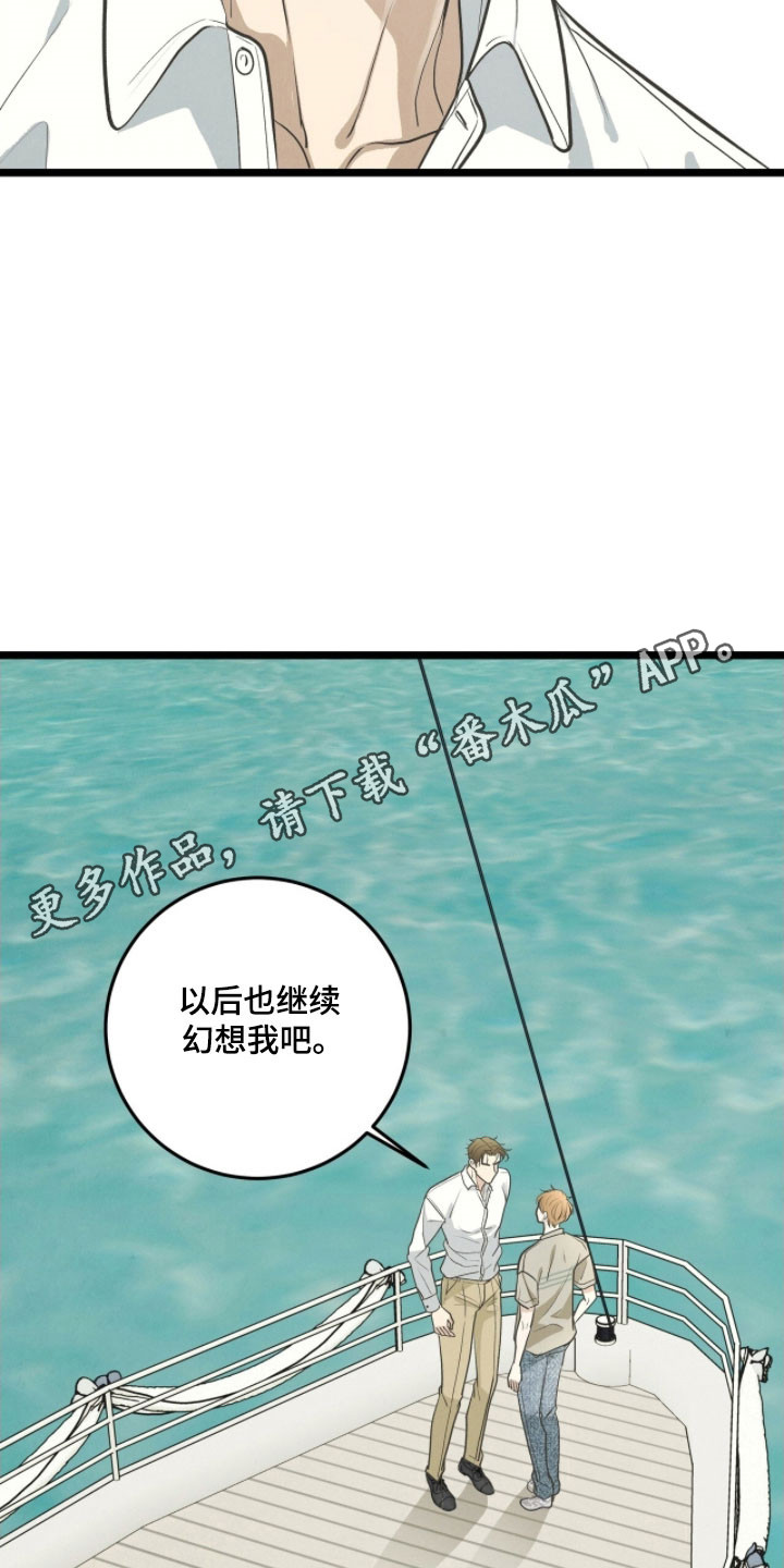 第93话25