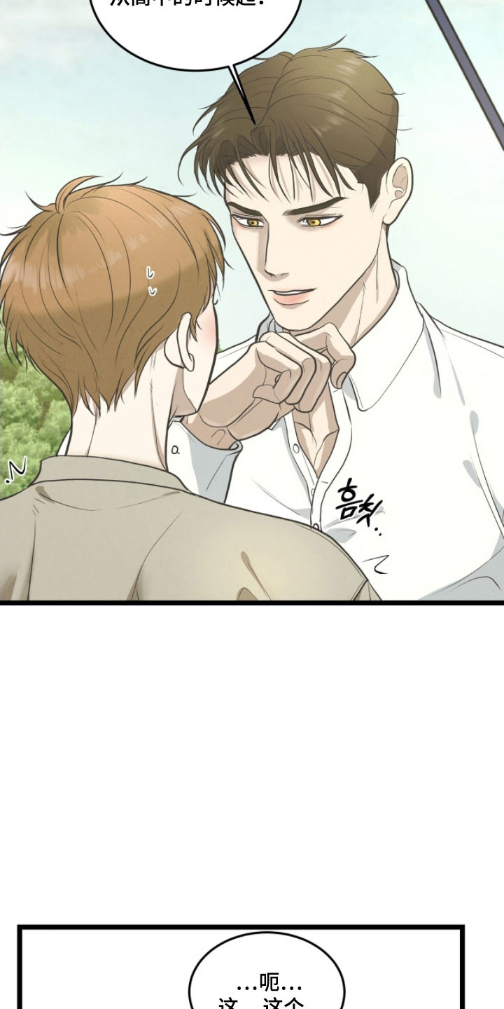 第93话20