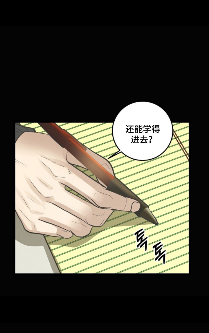 第92话30