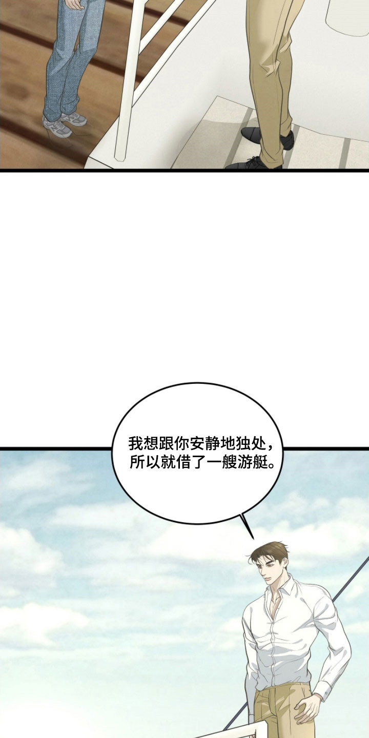 第92话22