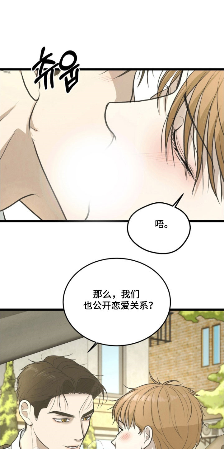 第92话17