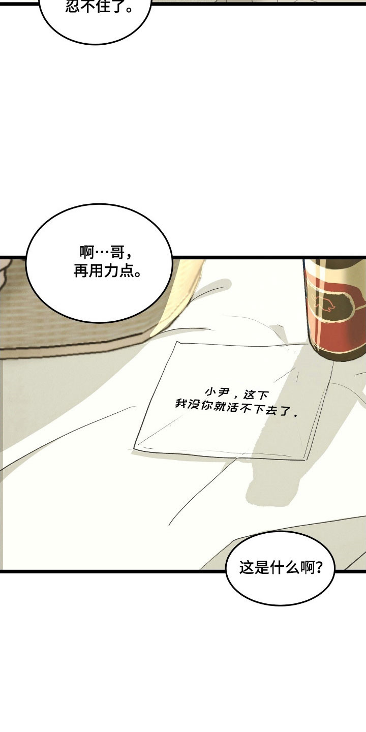 第92话5