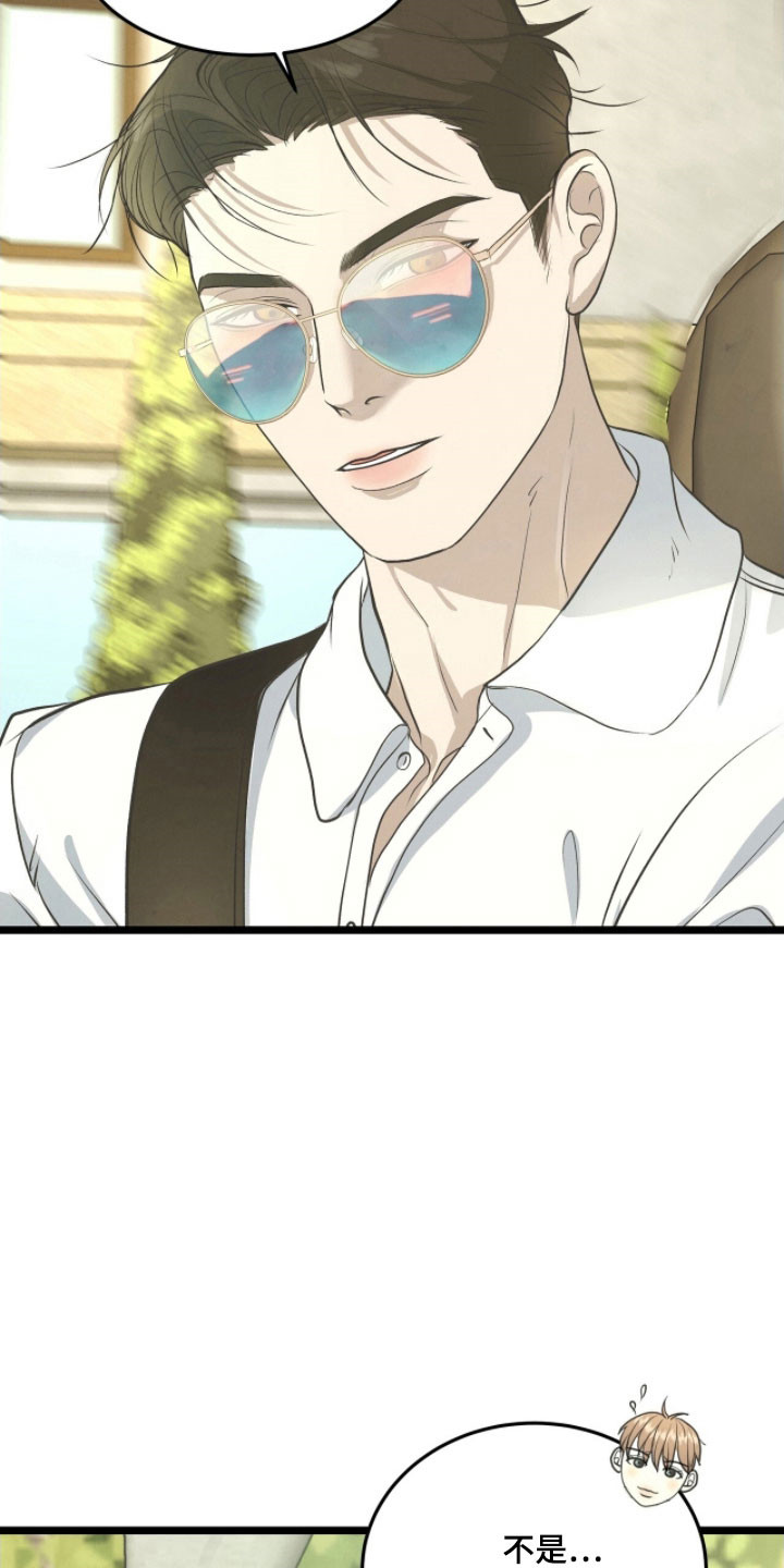 第92话11