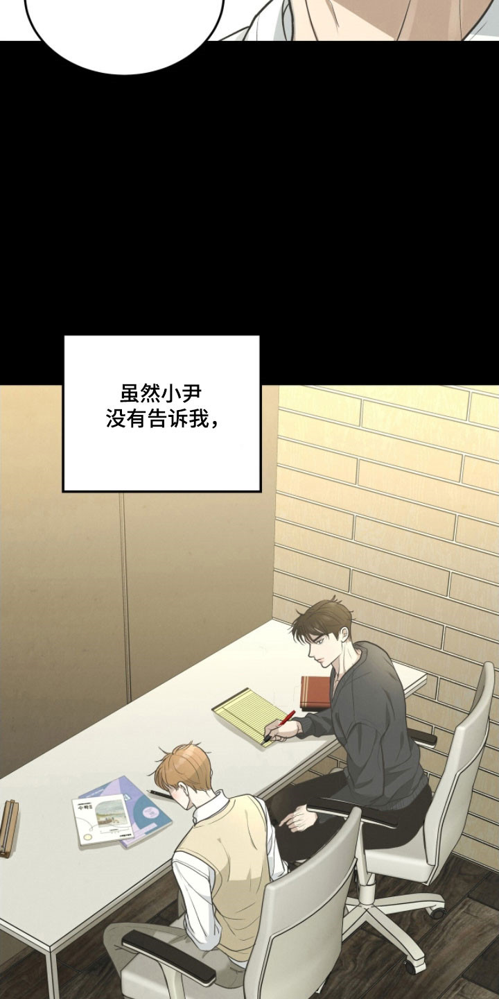 第92话28