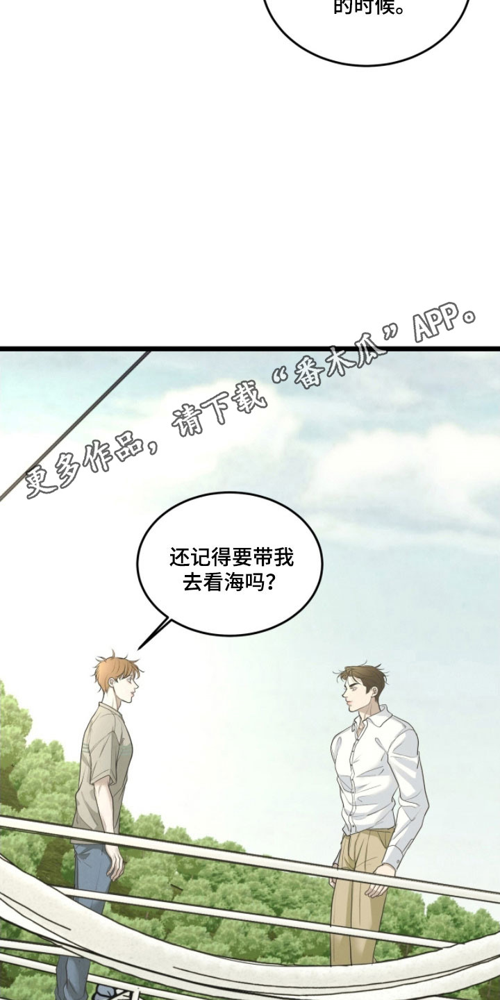 第92话26