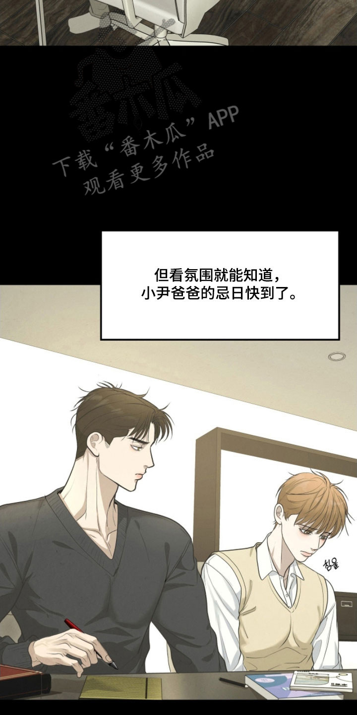 第92话29