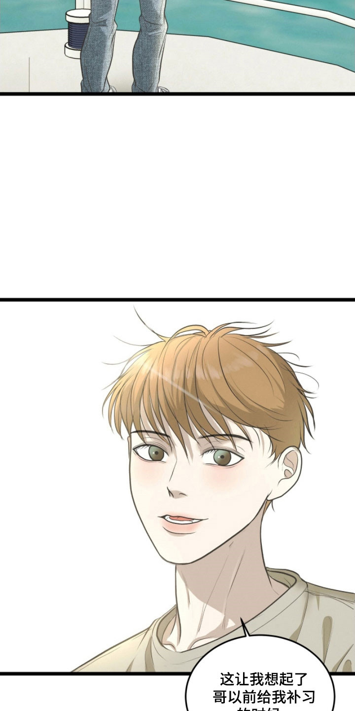 第92话25