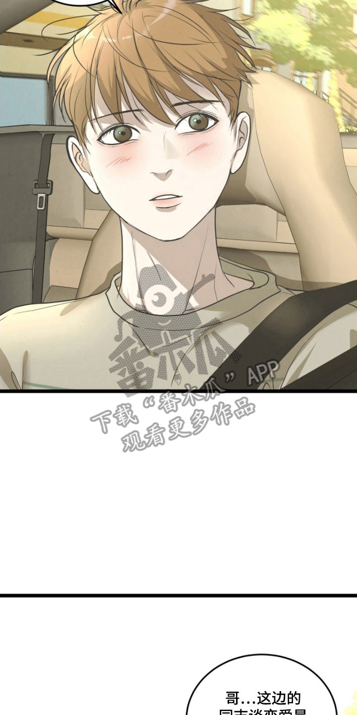 第92话9