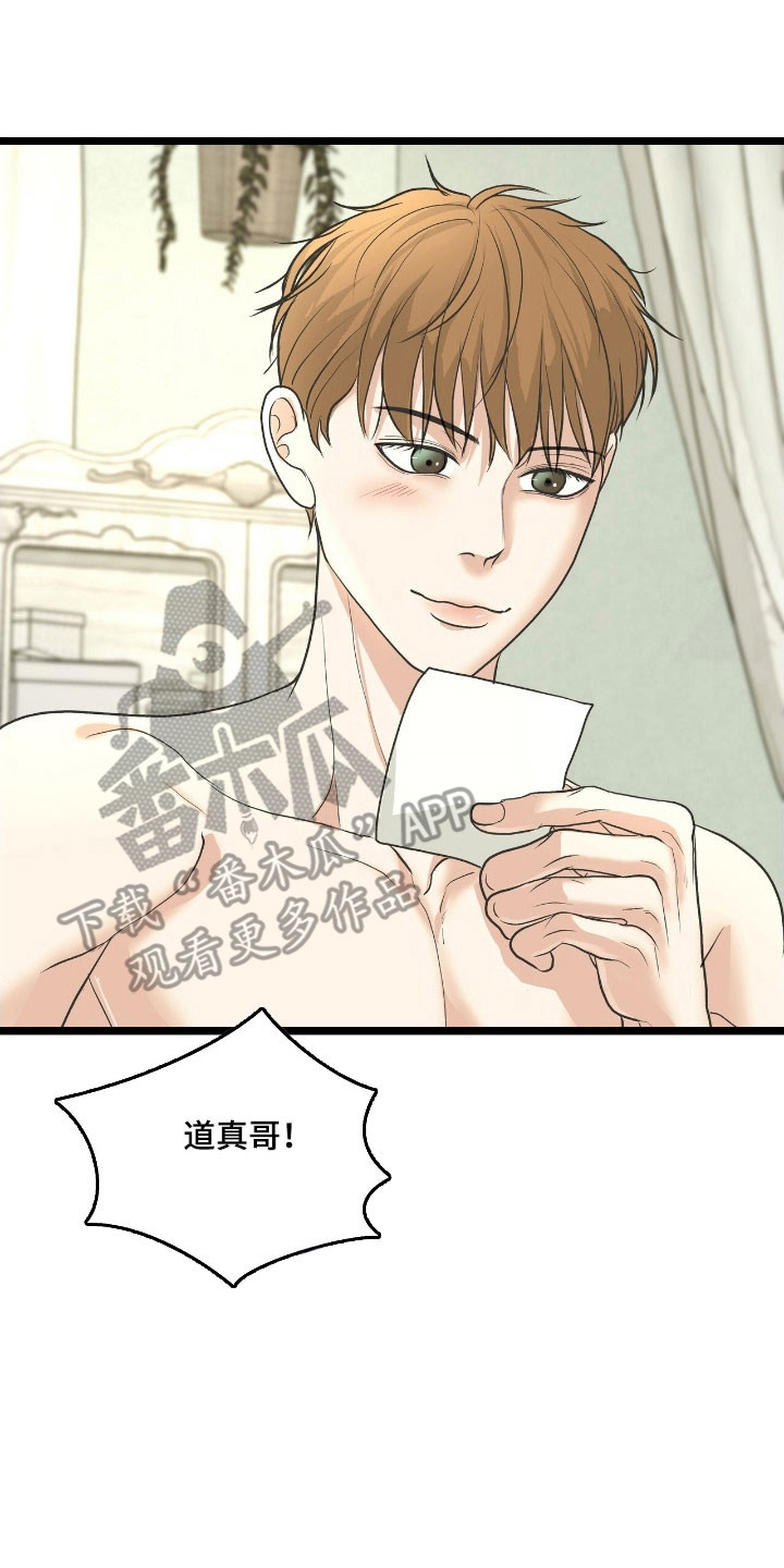第92话1