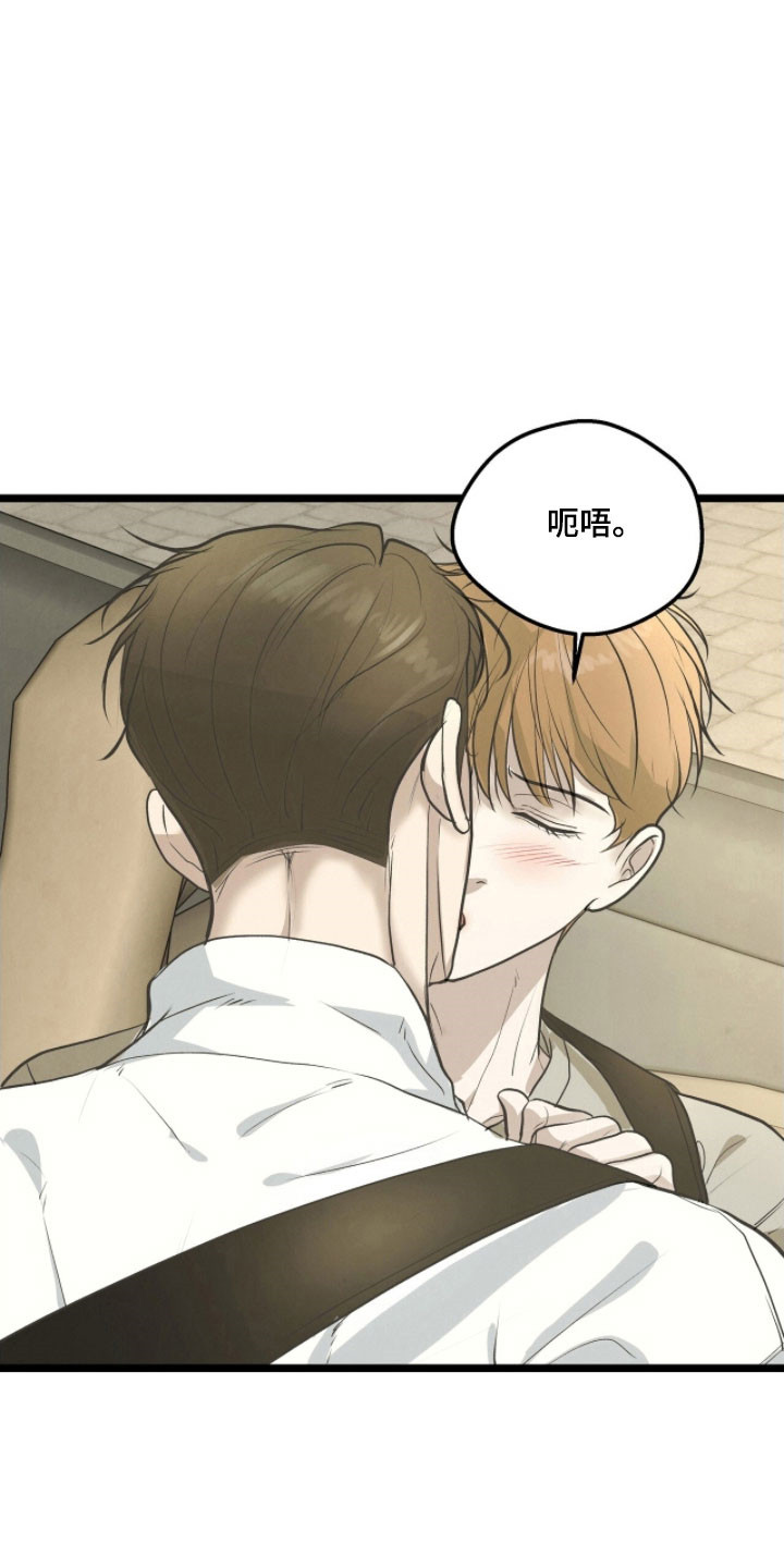 第92话16