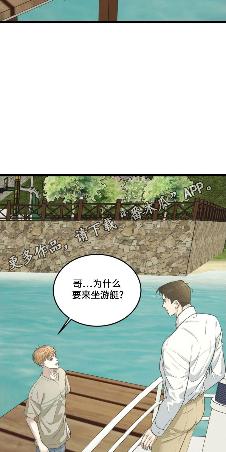 第92话21