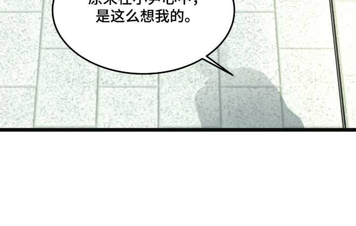 第90话14