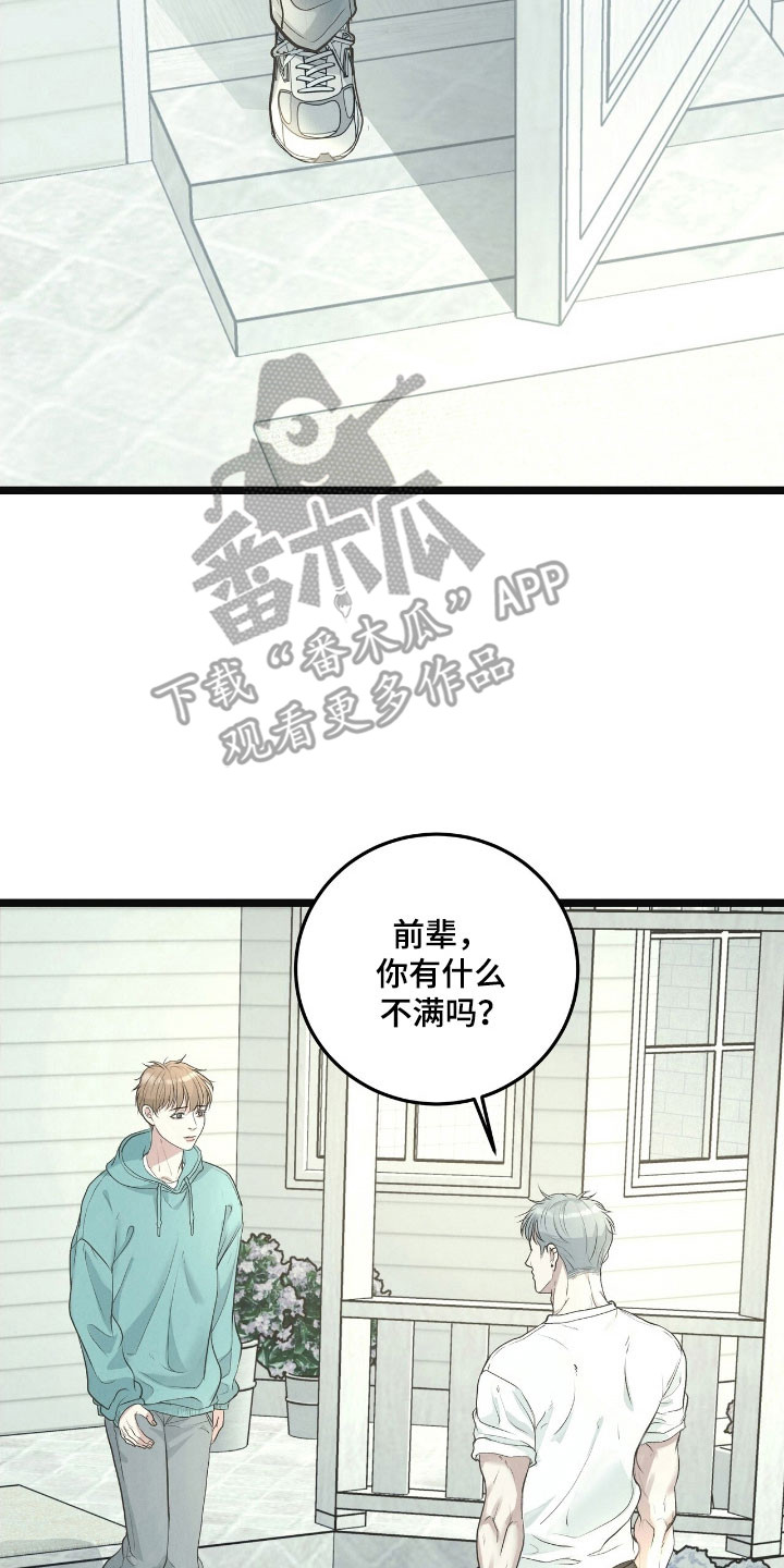 第90话1