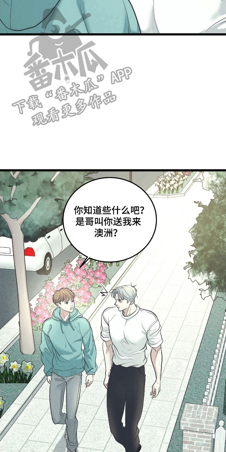 第90话6