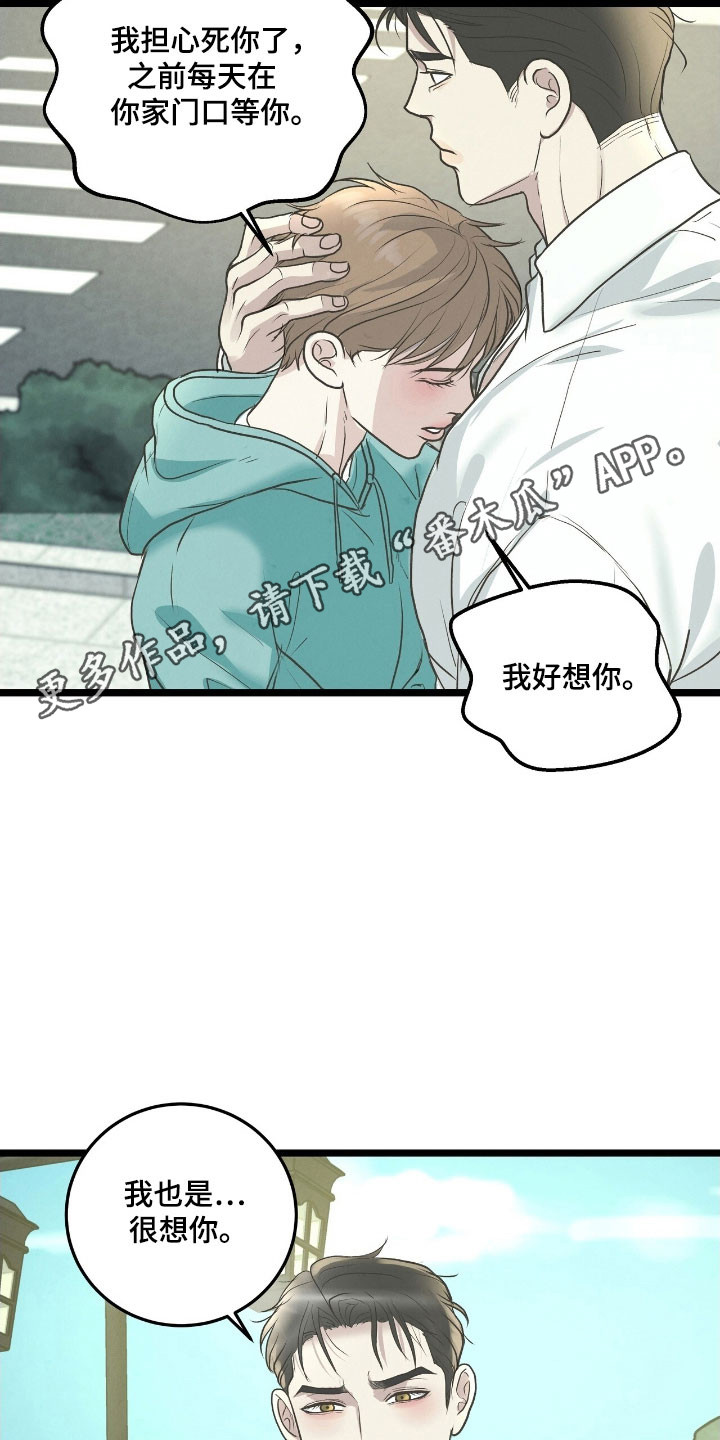 第90话26