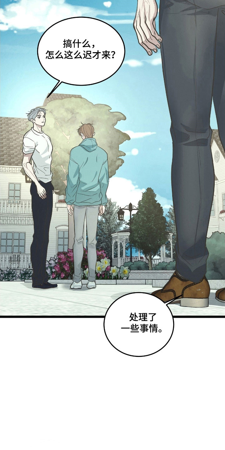 第90话17