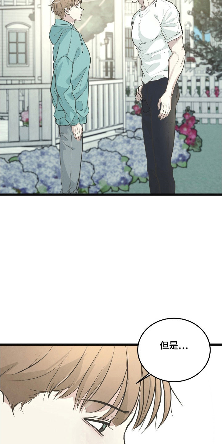 第90话4