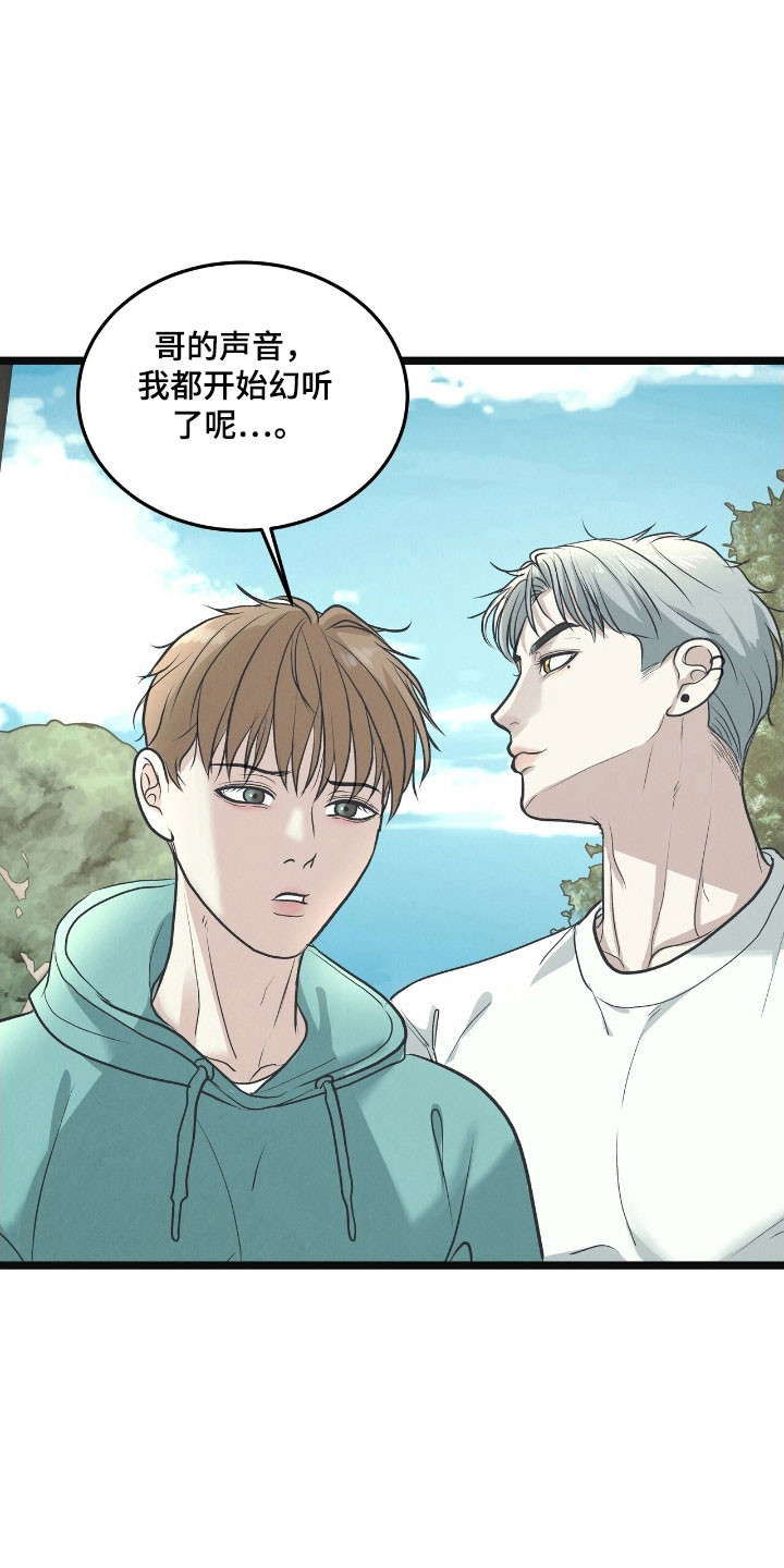 第90话15