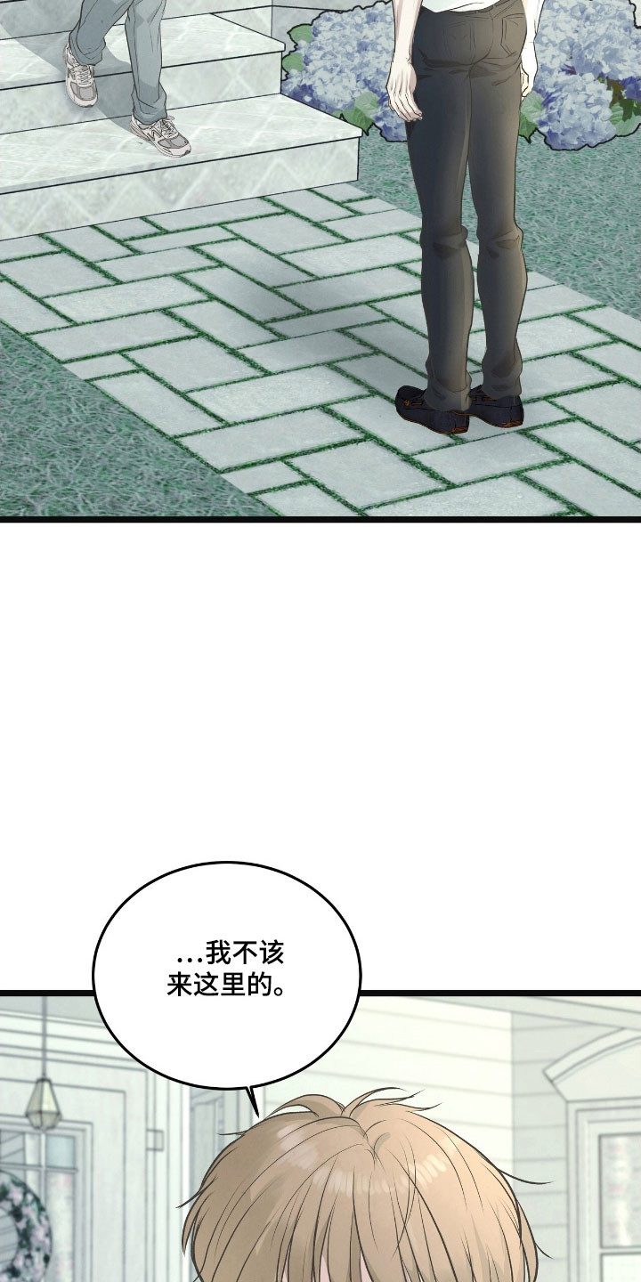 第90话2