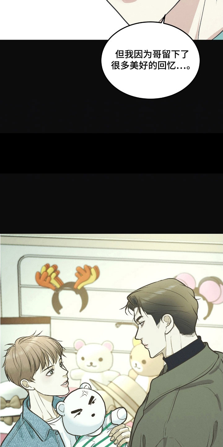 第90话10