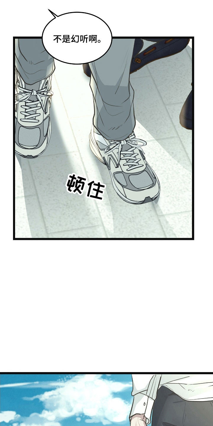 第90话16