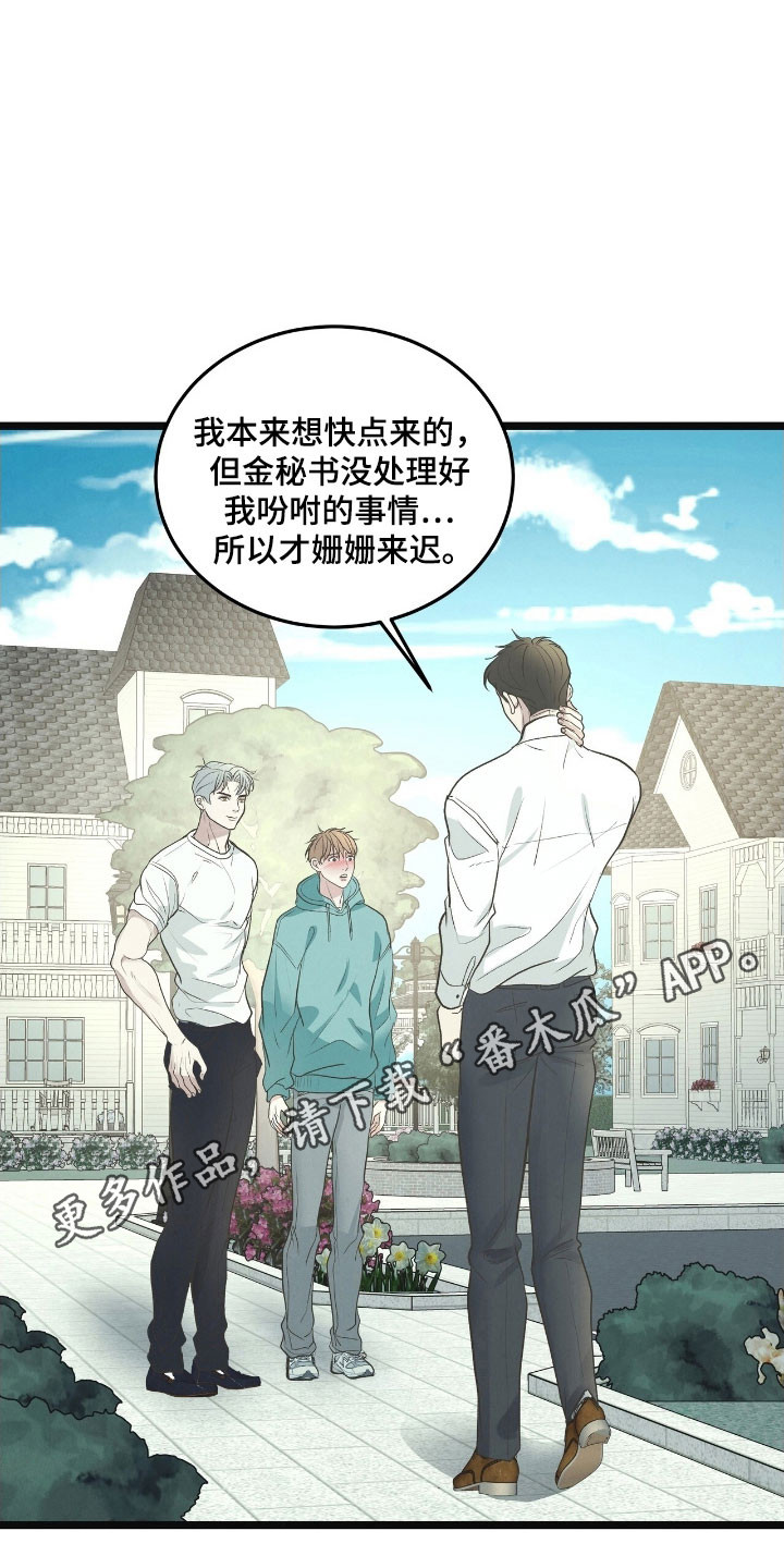 第90话21