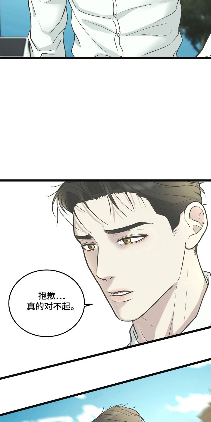 第90话24