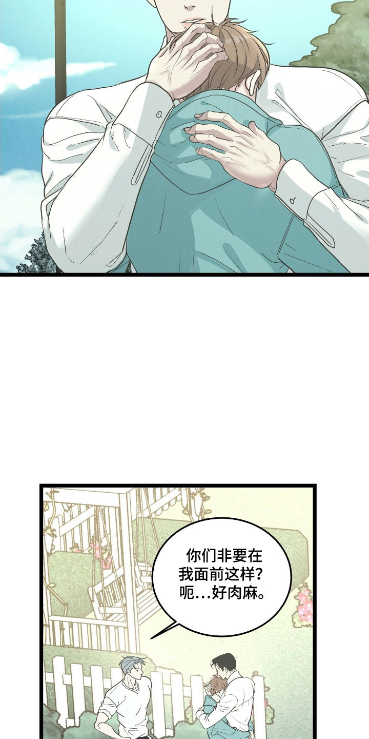 第90话27