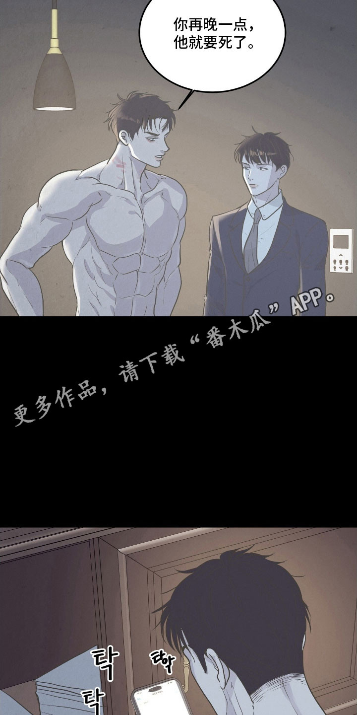第89话17