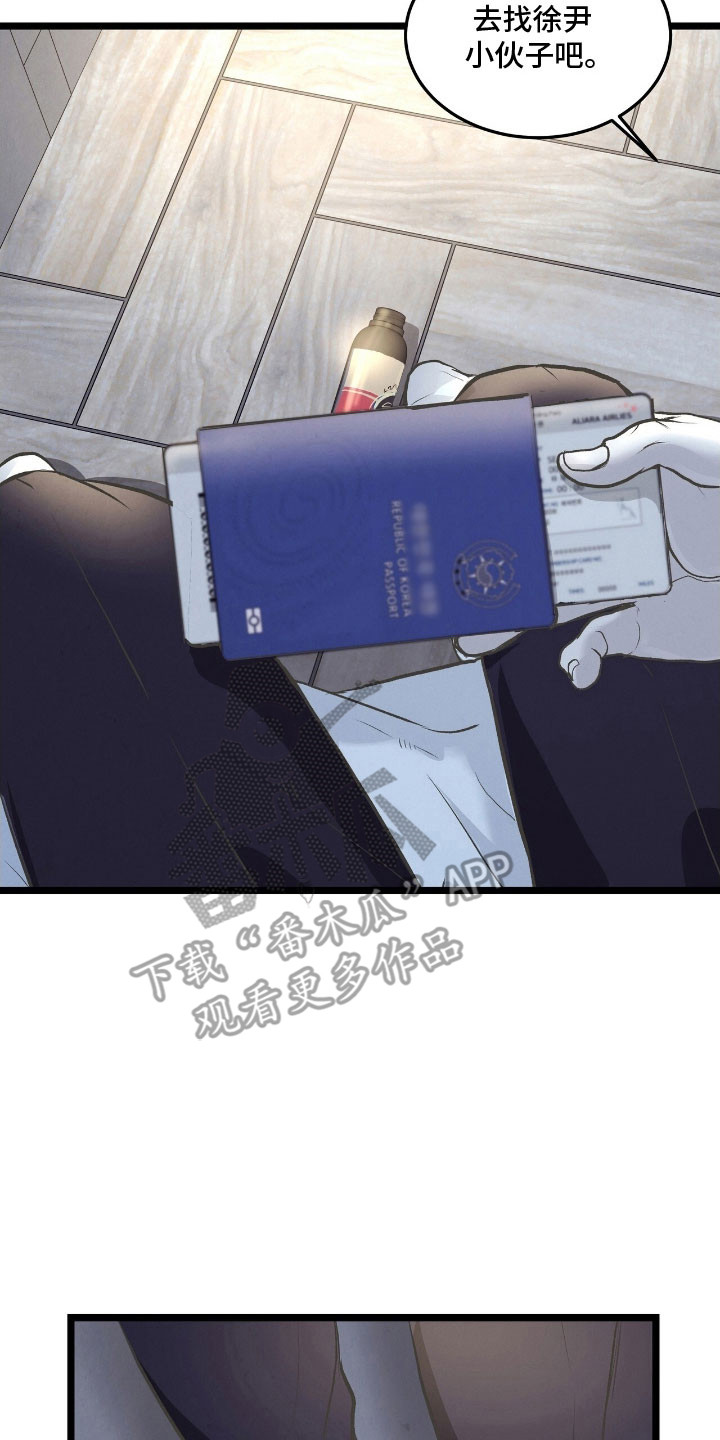 第89话25