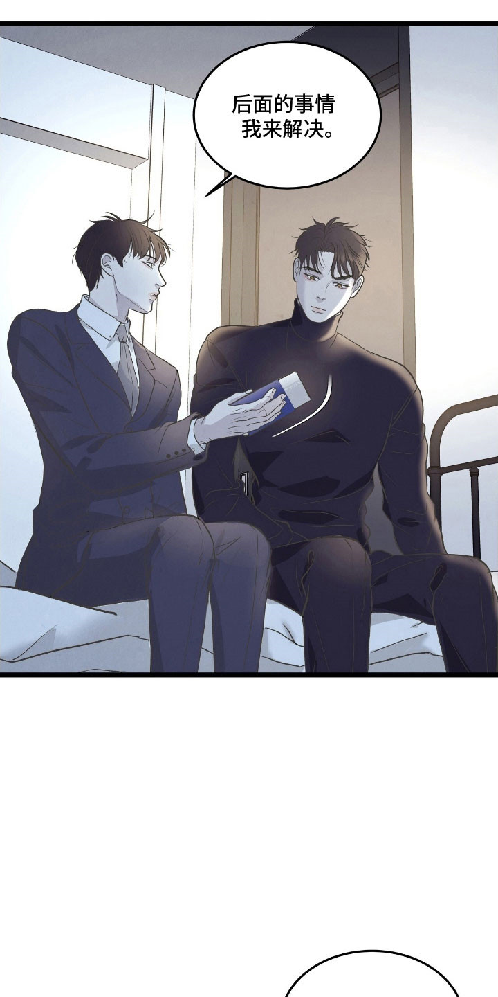 第89话24