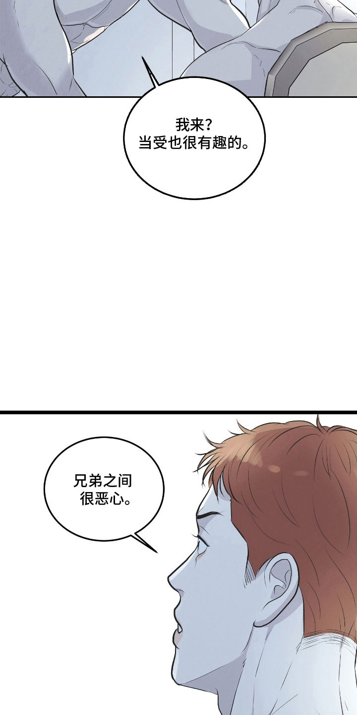 第89话4