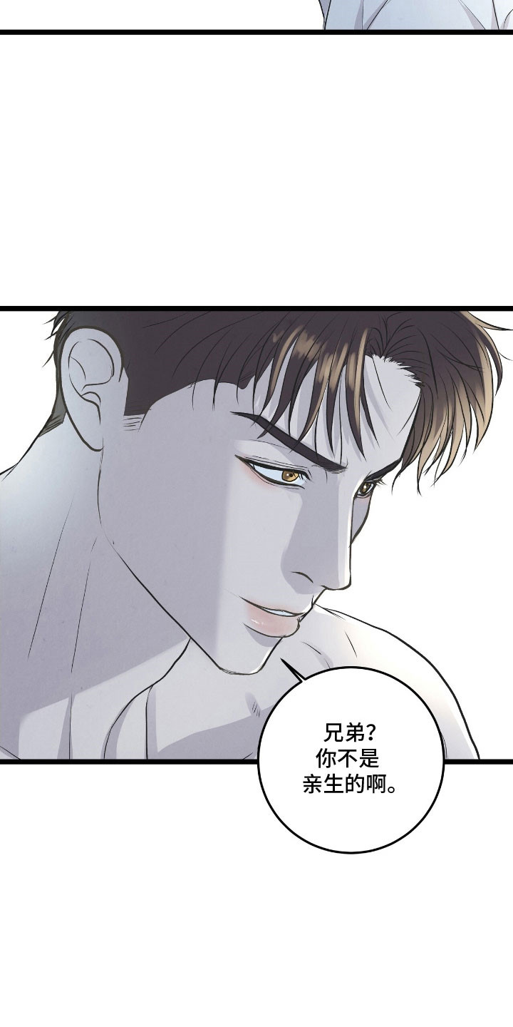 第89话5
