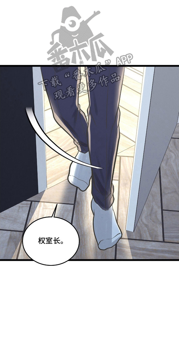 第89话14