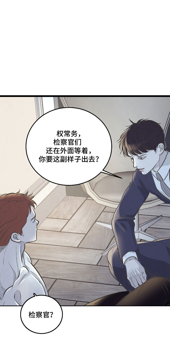 第89话21