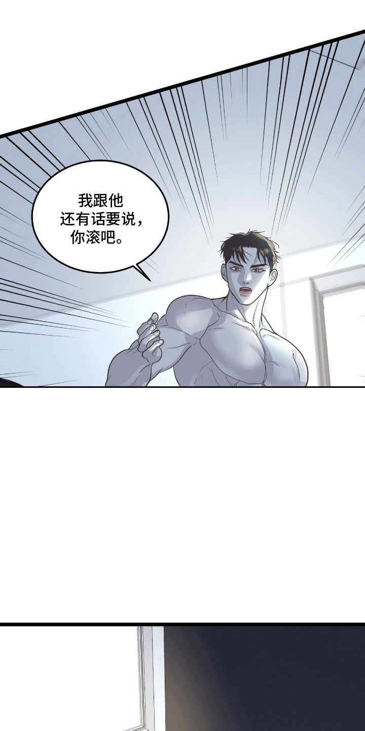 第89话0