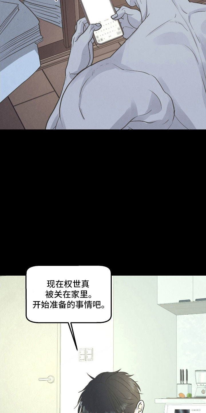 第89话18