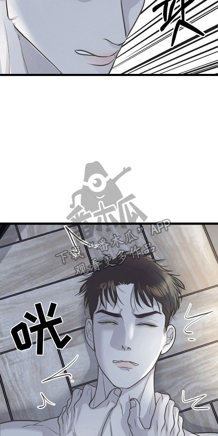 第89话9
