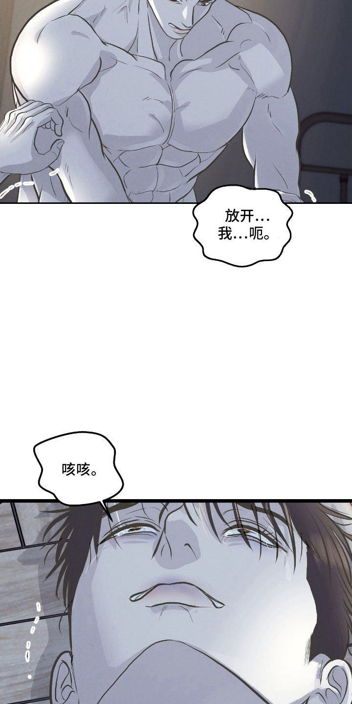 第89话11
