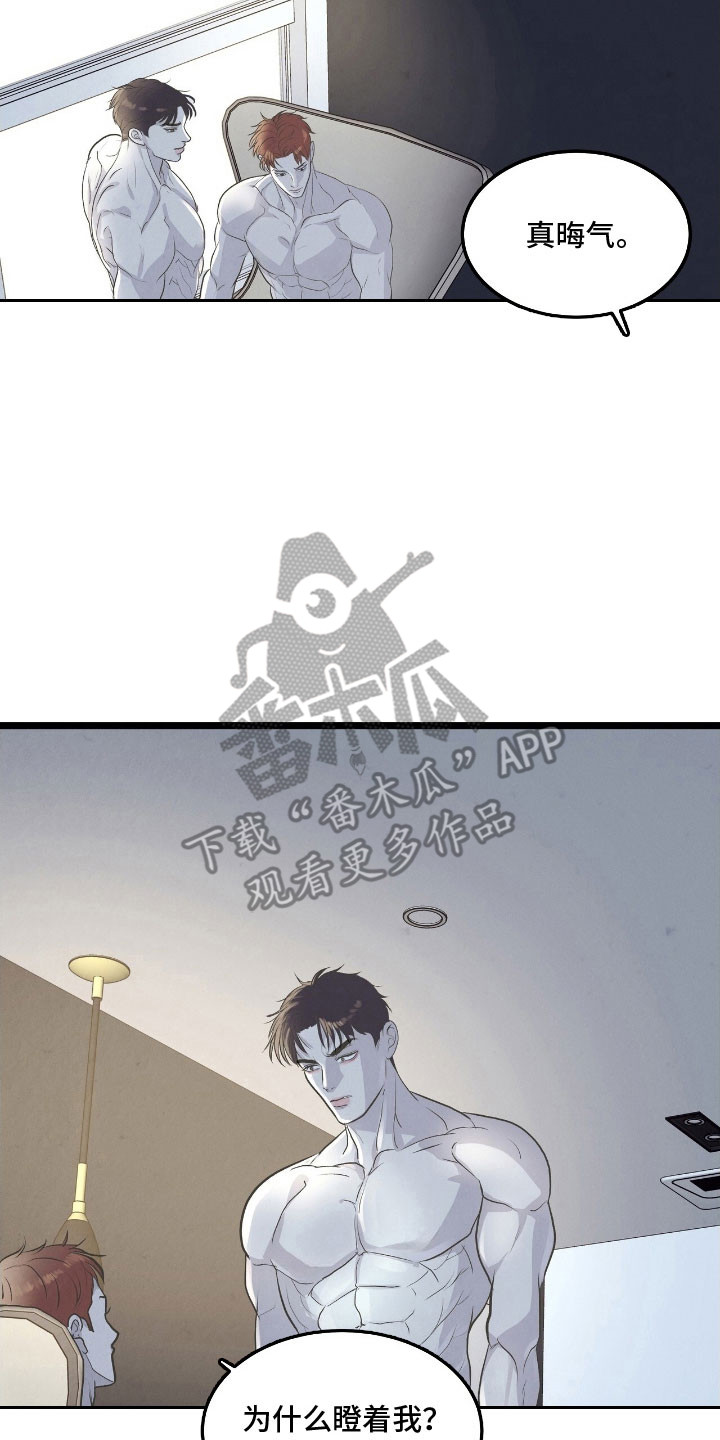 第89话1