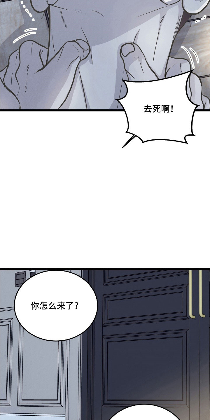 第89话12