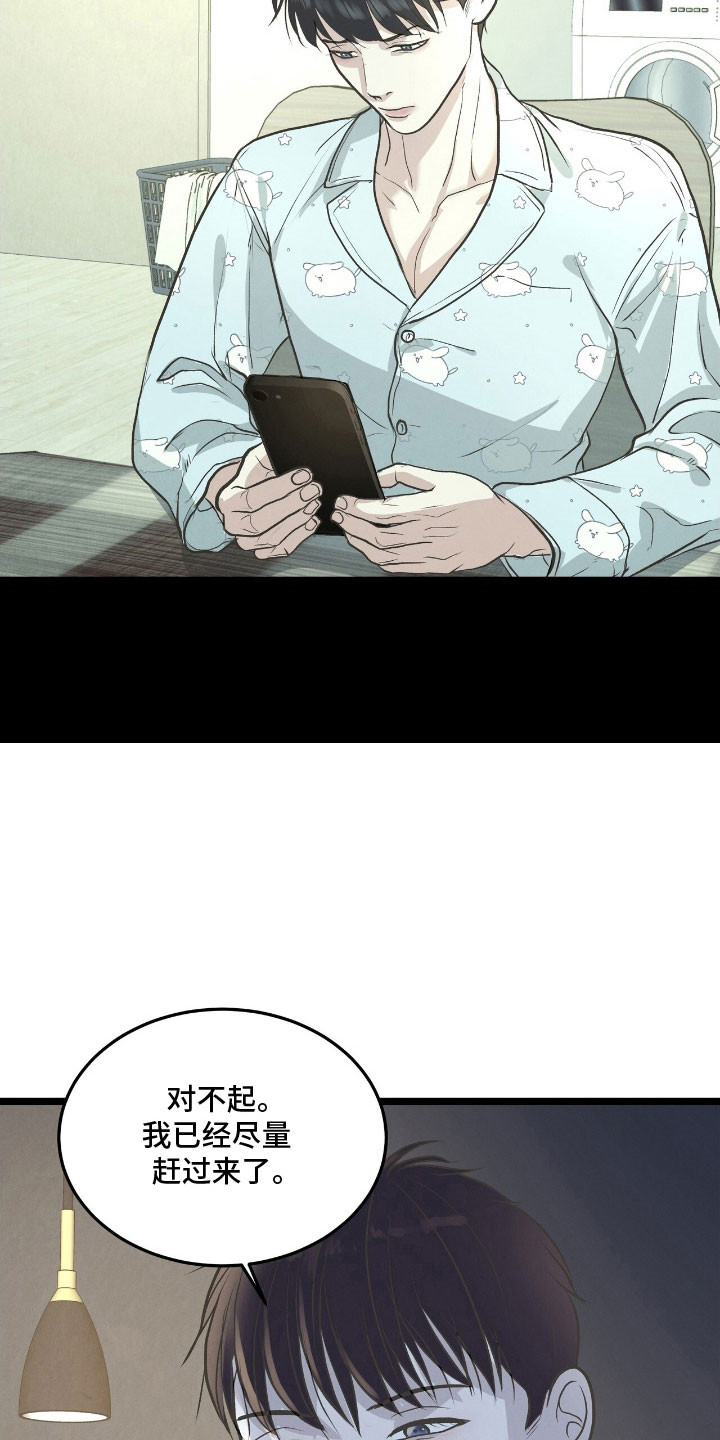 第89话19